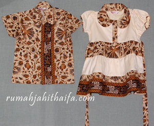 sarimbit anak